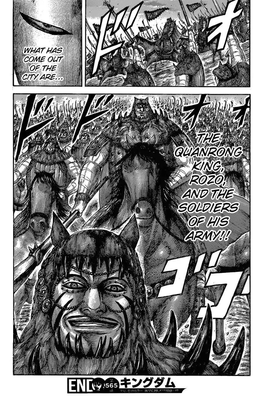Kingdom Chapter 565 - Page 18