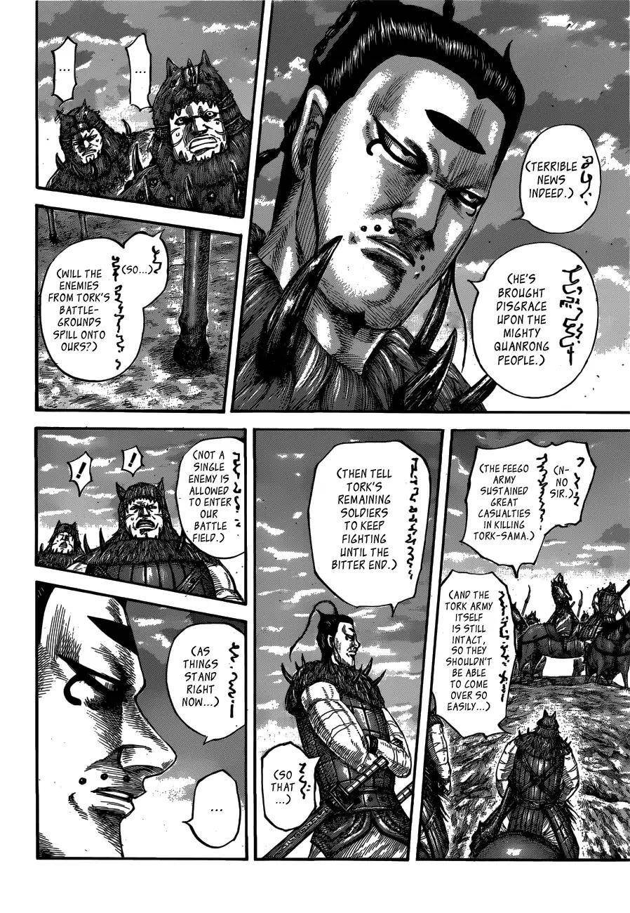 Kingdom Chapter 565 - Page 4