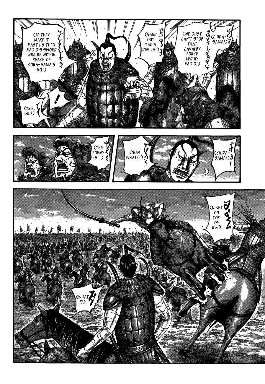 Kingdom Chapter 565 - Page 6