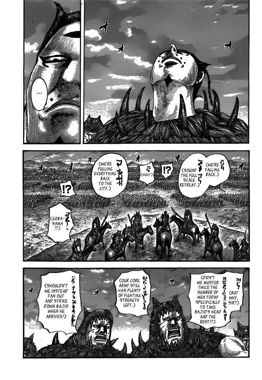 Kingdom Chapter 565 - Page 9