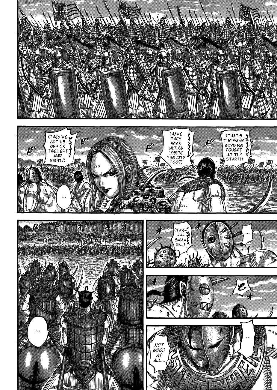 Kingdom Chapter 566 - Page 7