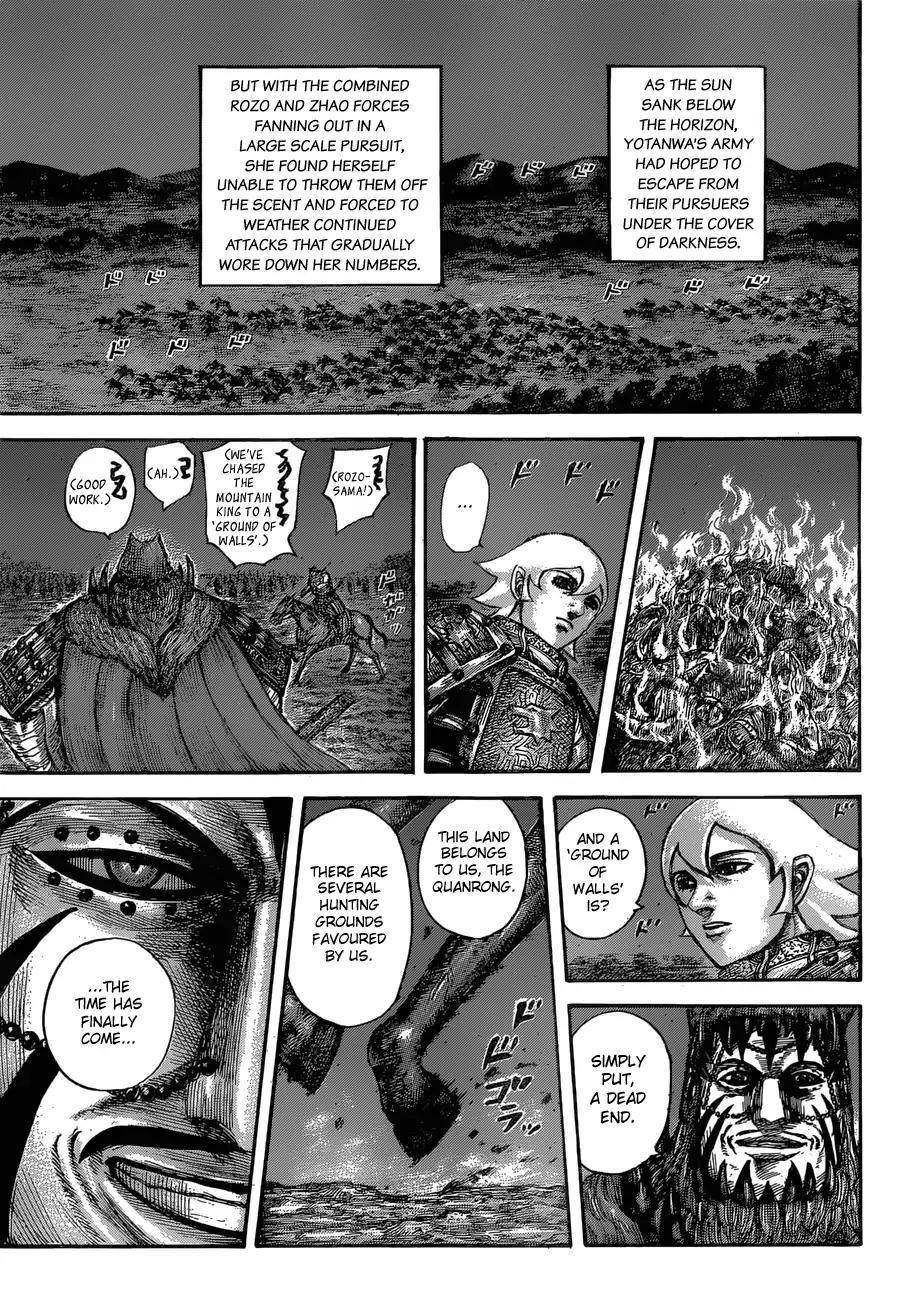 Kingdom Chapter 567 - Page 13
