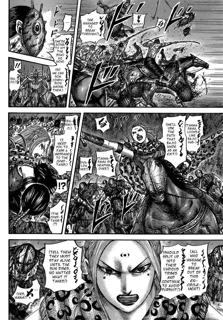 Kingdom Chapter 568 - Page 4