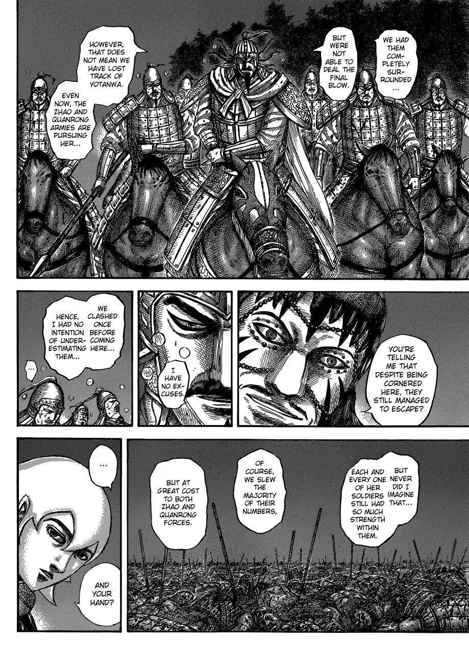 Kingdom Chapter 568 - Page 8