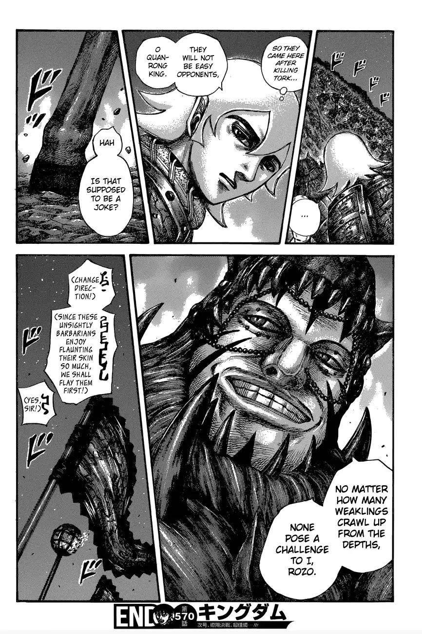 Kingdom Chapter 570 - Page 18