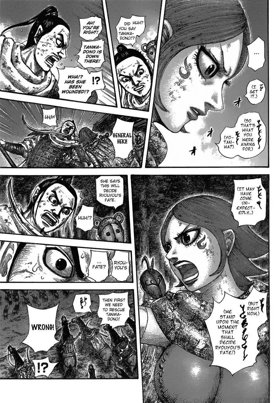 Kingdom Chapter 571 - Page 11