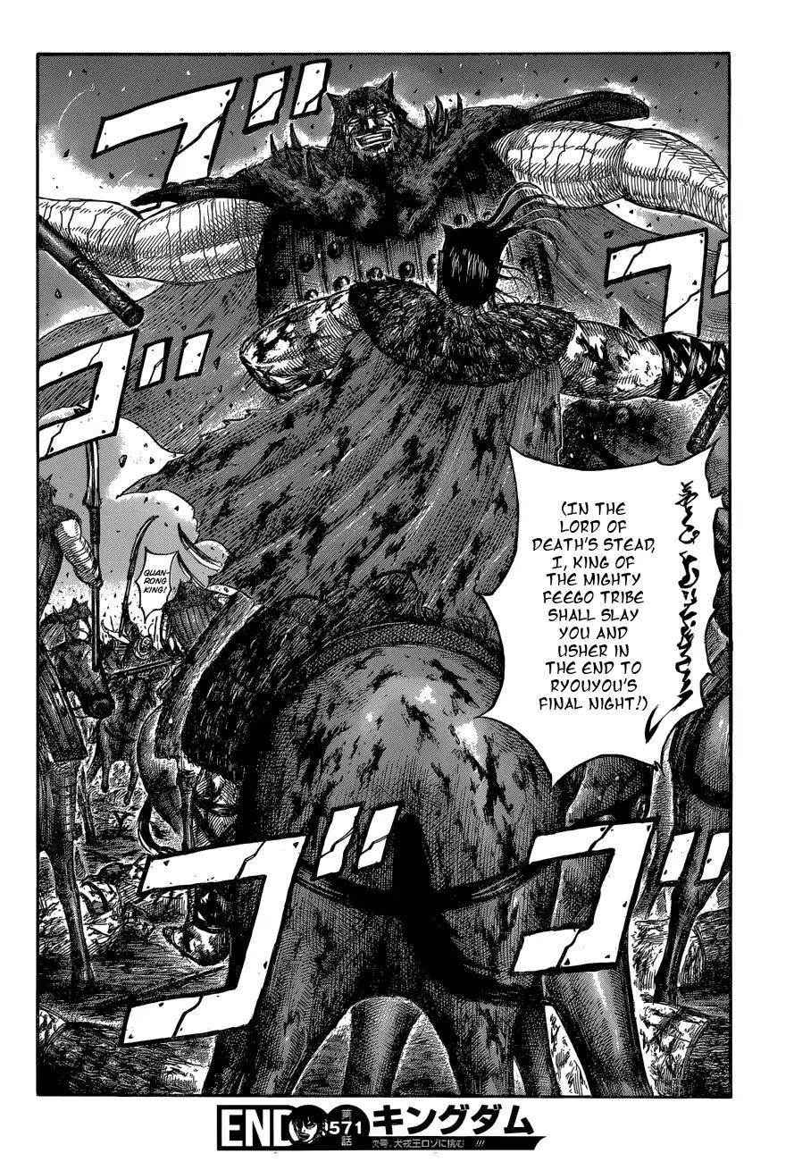 Kingdom Chapter 571 - Page 18