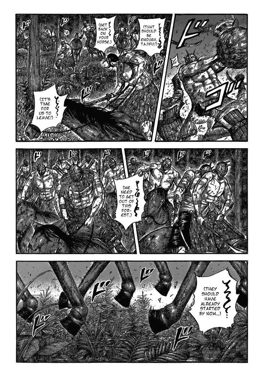 Kingdom Chapter 571 - Page 3