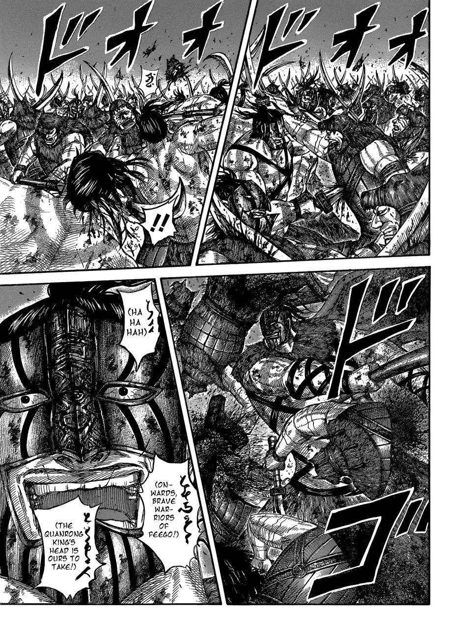 Kingdom Chapter 571 - Page 5