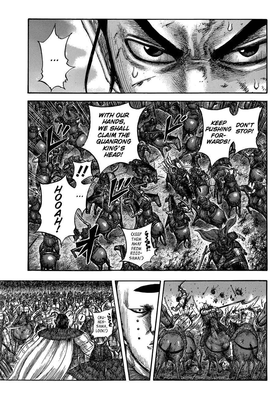 Kingdom Chapter 572 - Page 11