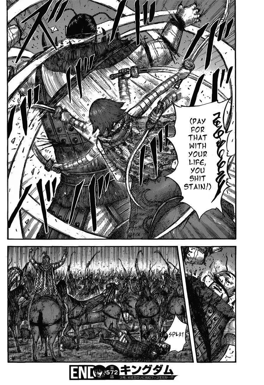 Kingdom Chapter 572 - Page 20