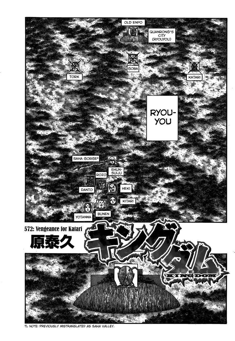 Kingdom Chapter 572 - Page 3