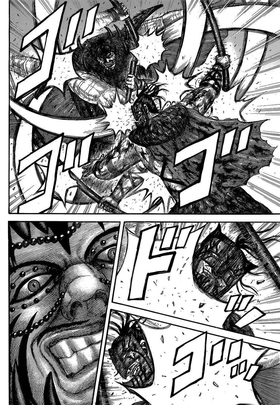 Kingdom Chapter 572 - Page 8