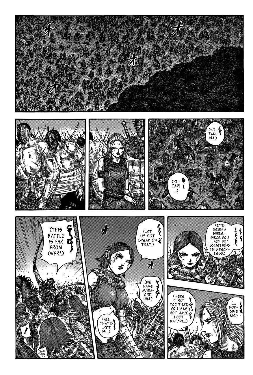 Kingdom Chapter 573 - Page 7