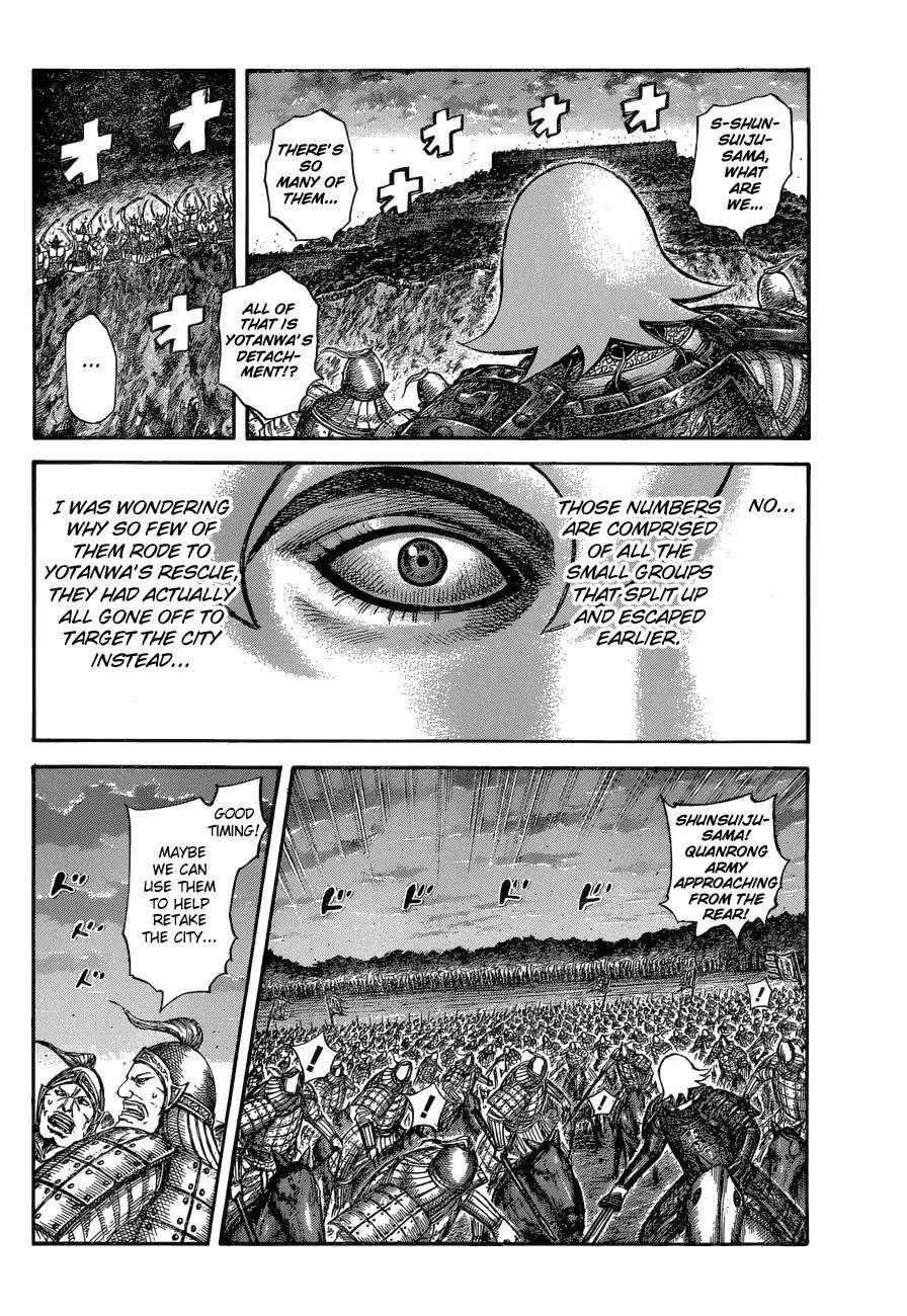 Kingdom Chapter 574 - Page 11