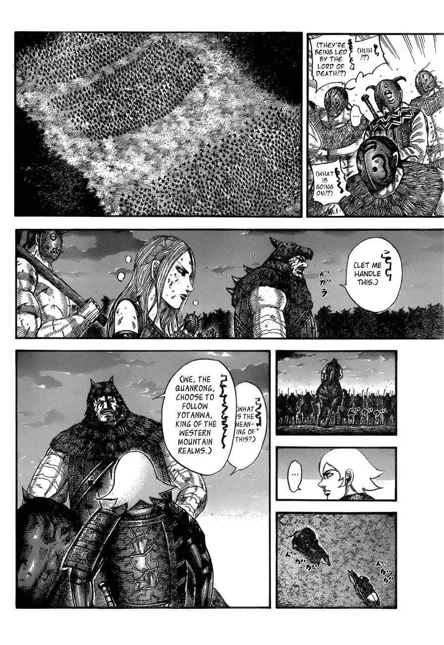 Kingdom Chapter 574 - Page 13