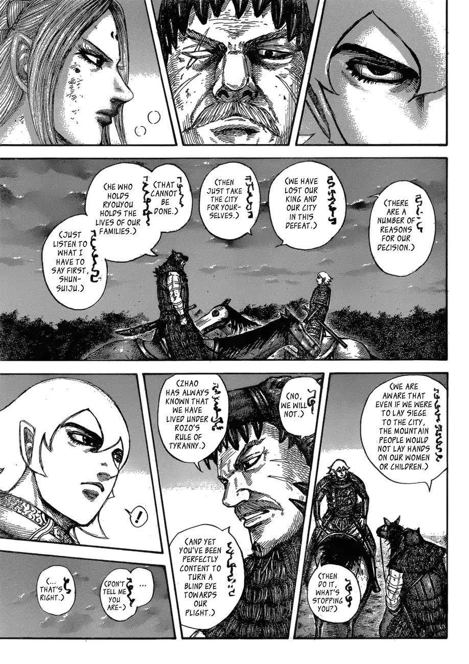 Kingdom Chapter 574 - Page 14