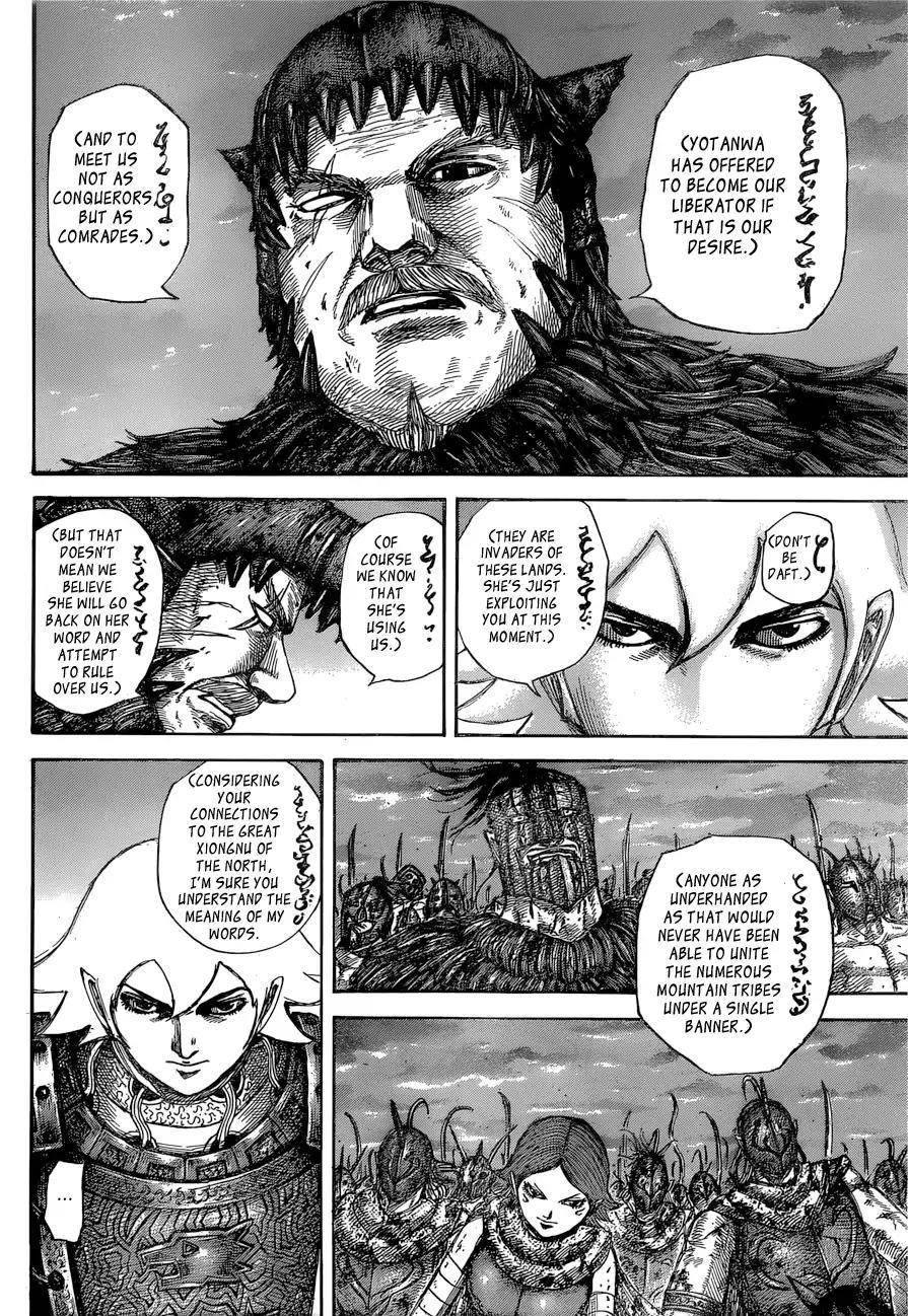 Kingdom Chapter 574 - Page 15