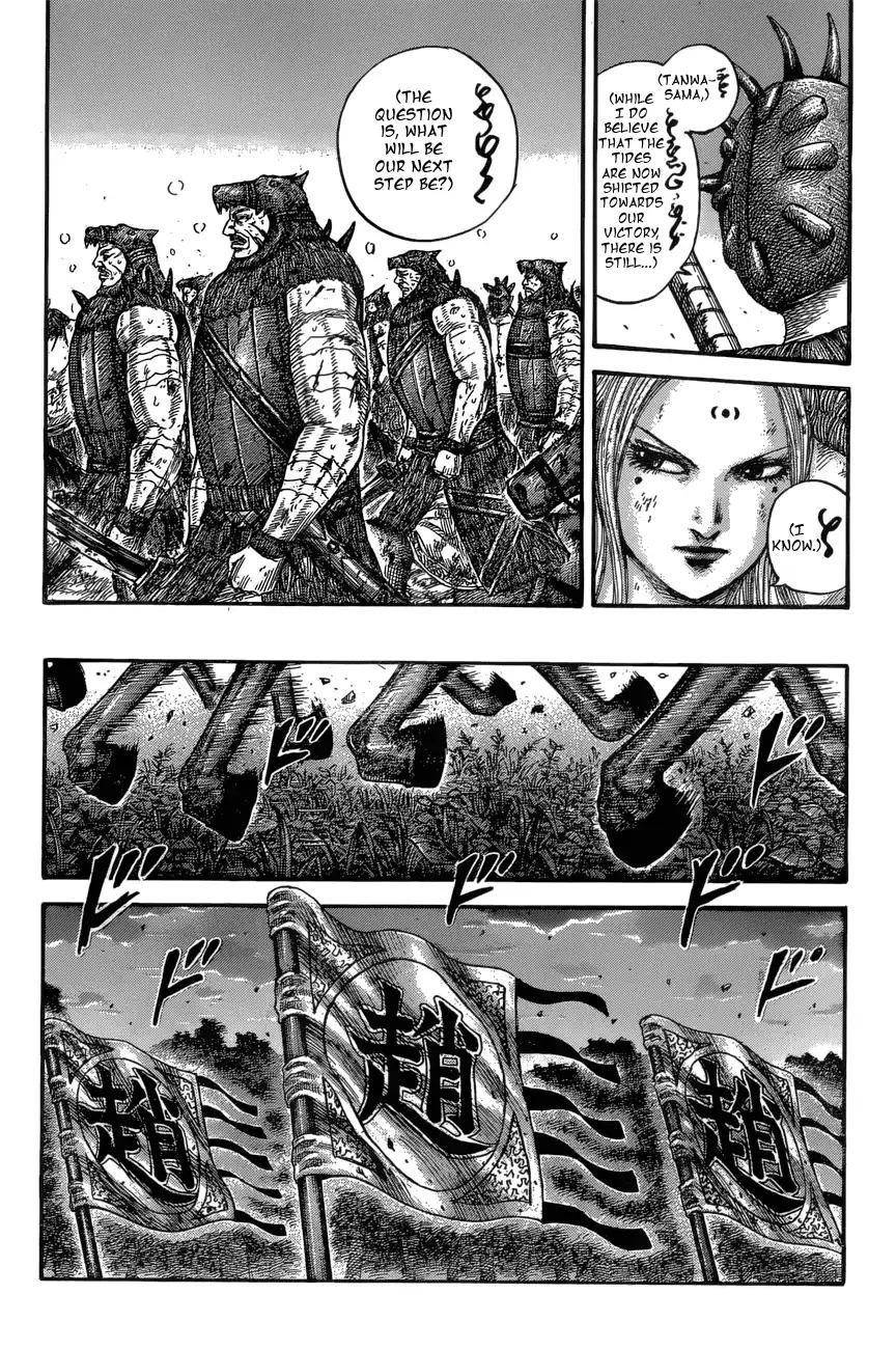 Kingdom Chapter 574 - Page 7