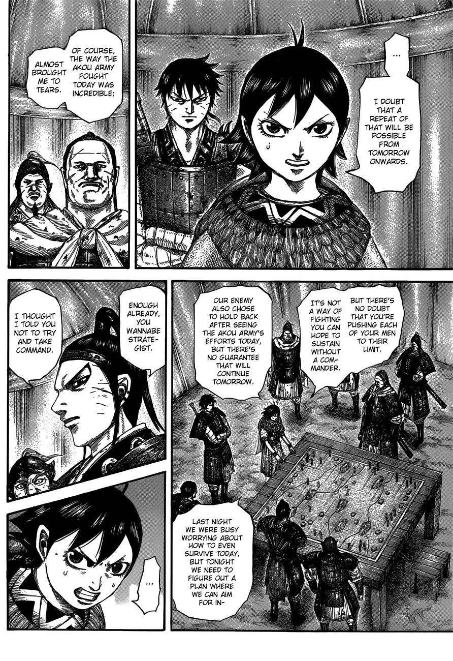 Kingdom Chapter 576 - Page 7