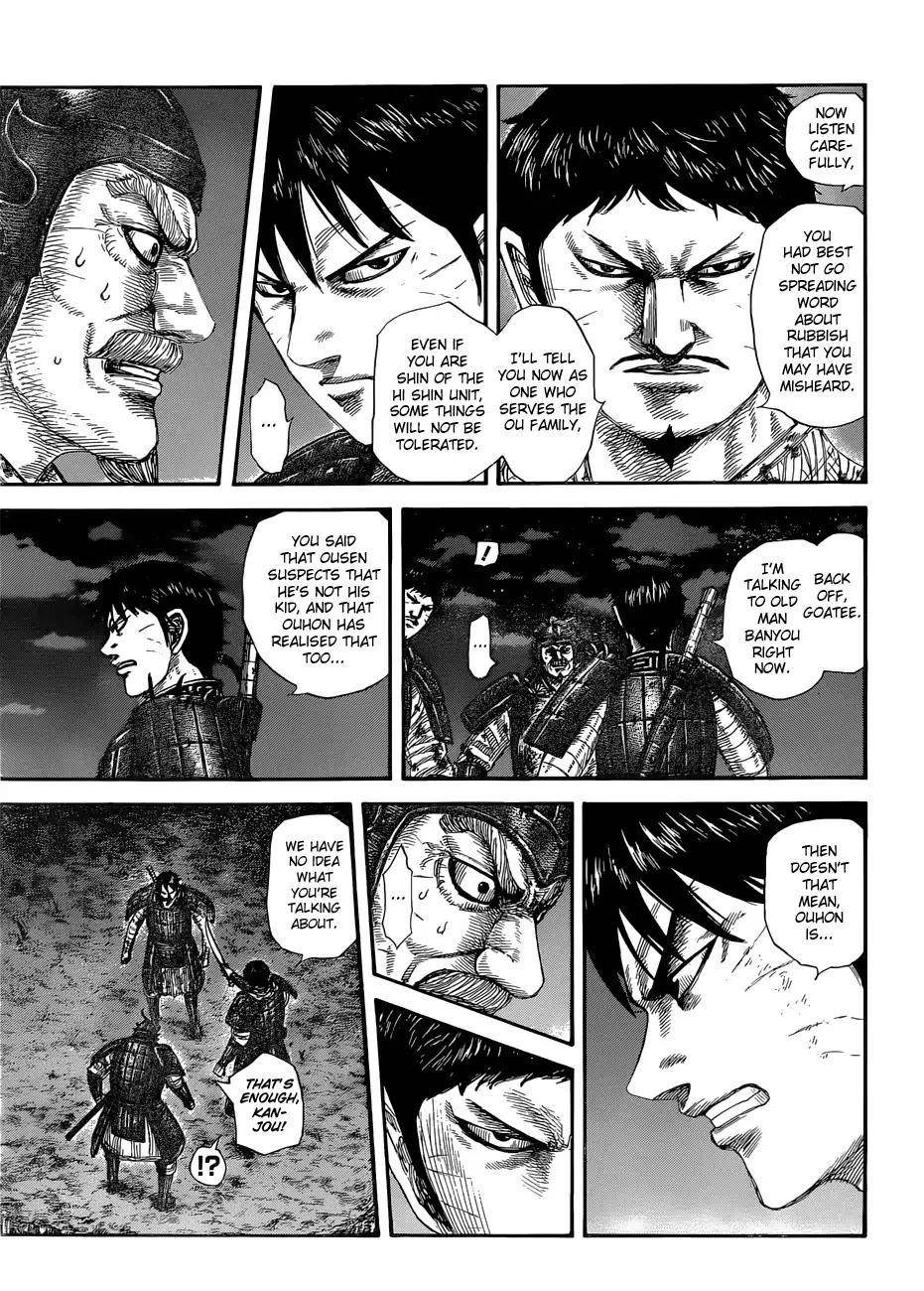 Kingdom Chapter 577 - Page 6