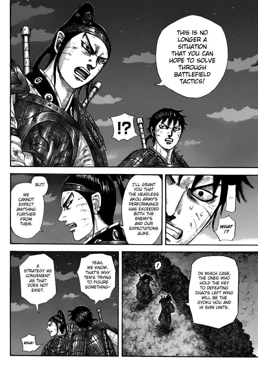 Kingdom Chapter 578 - Page 14