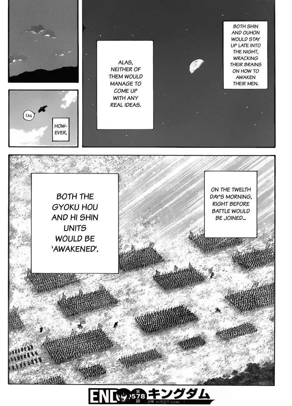 Kingdom Chapter 578 - Page 20