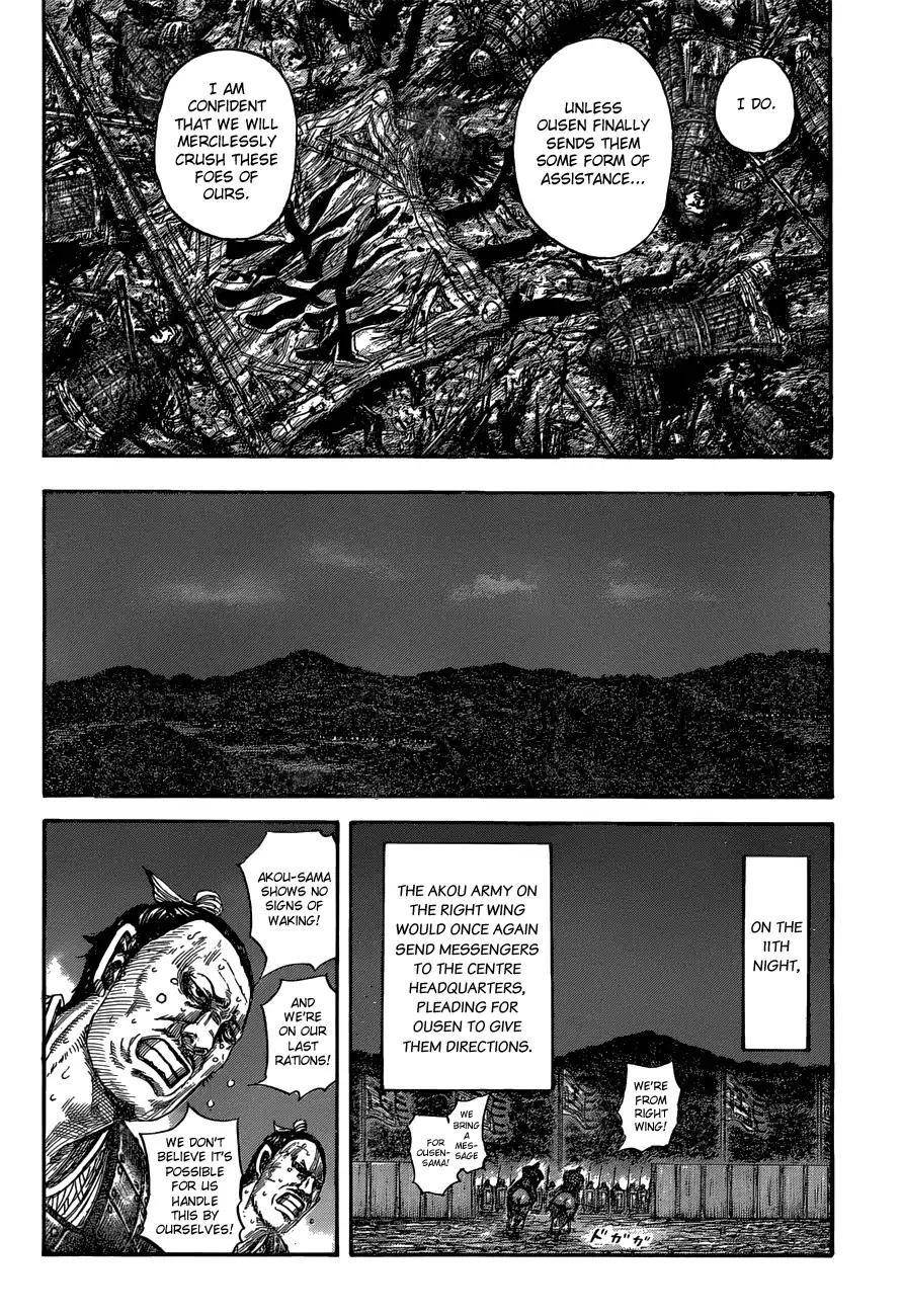 Kingdom Chapter 578 - Page 8
