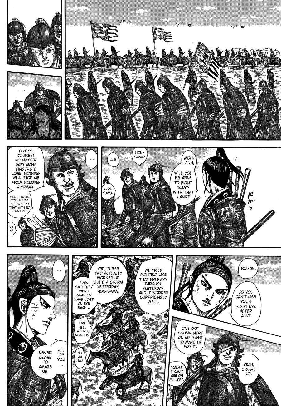 Kingdom Chapter 579 - Page 6