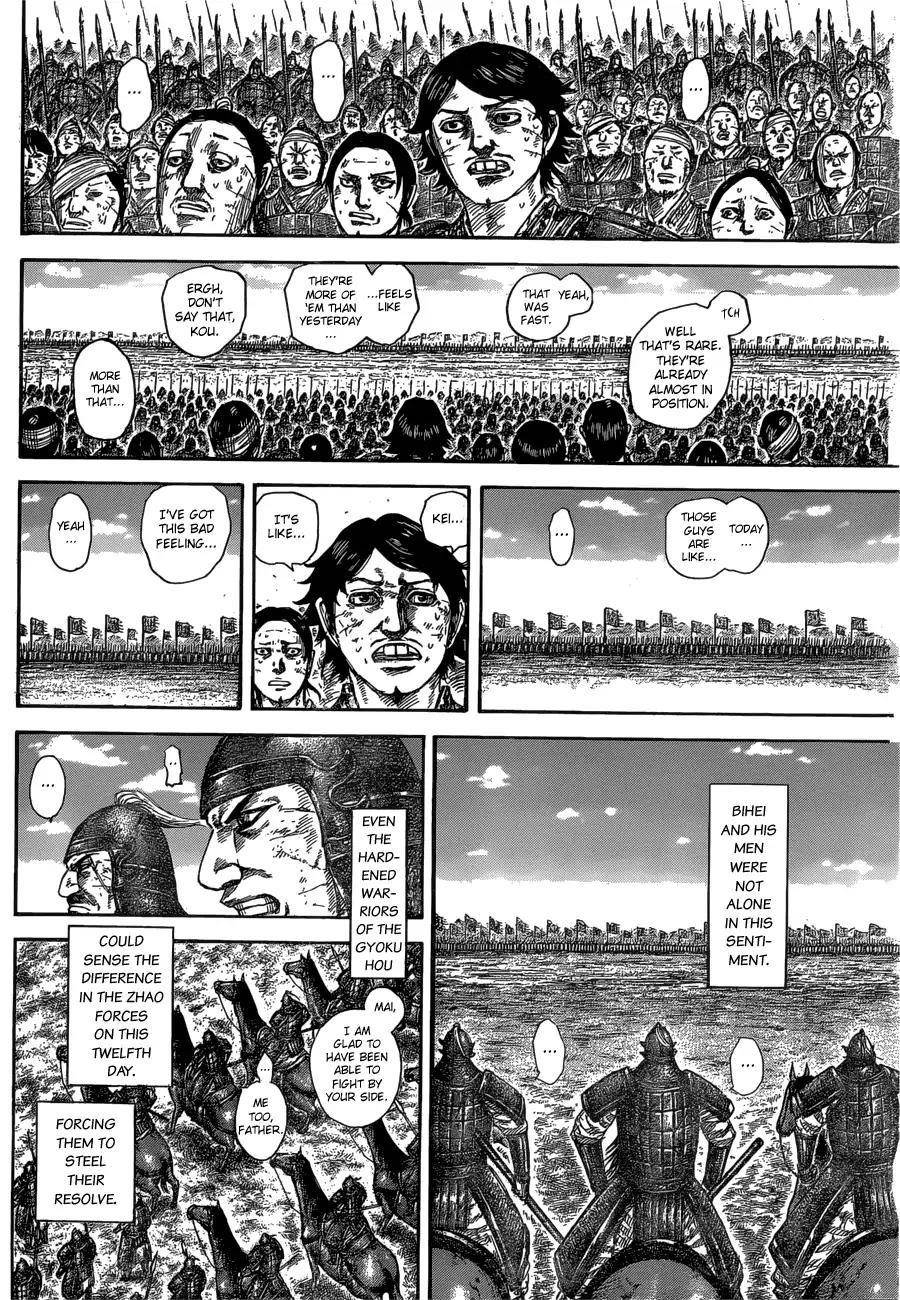 Kingdom Chapter 579 - Page 8