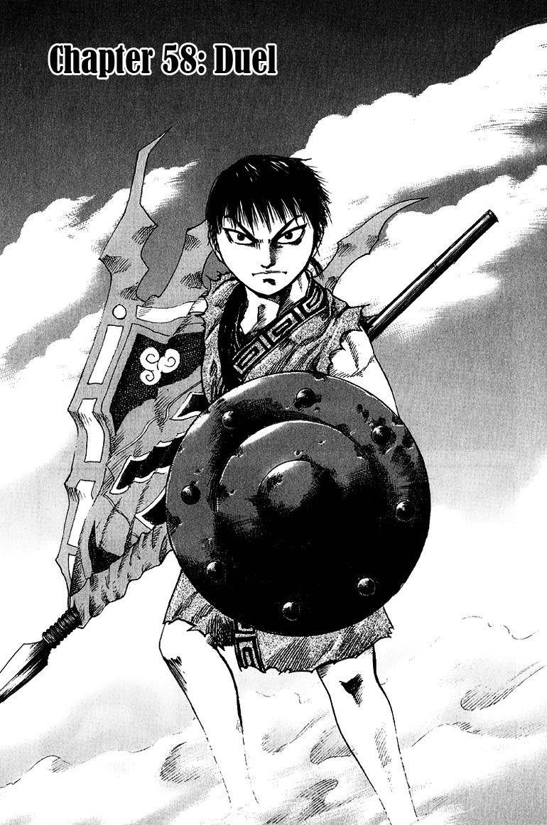 Kingdom Chapter 58 - Page 1