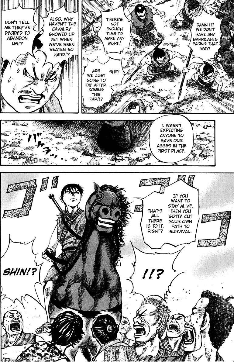 Kingdom Chapter 58 - Page 4