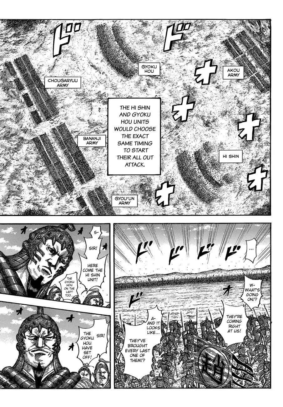 Kingdom Chapter 580 - Page 10