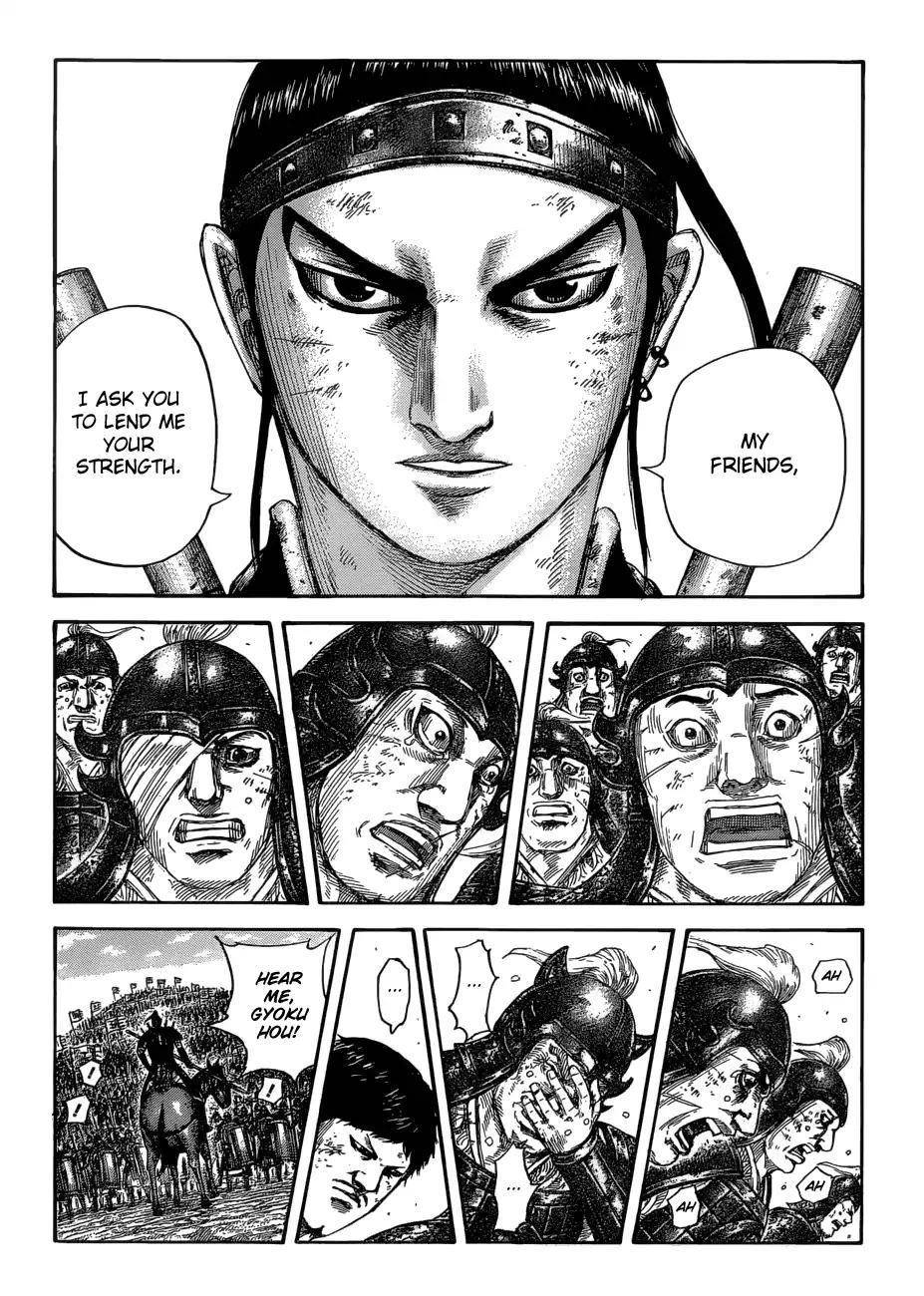 Kingdom Chapter 580 - Page 6