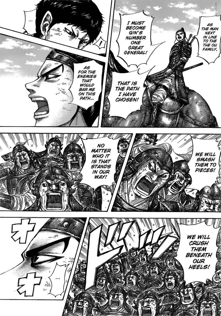 Kingdom Chapter 580 - Page 7