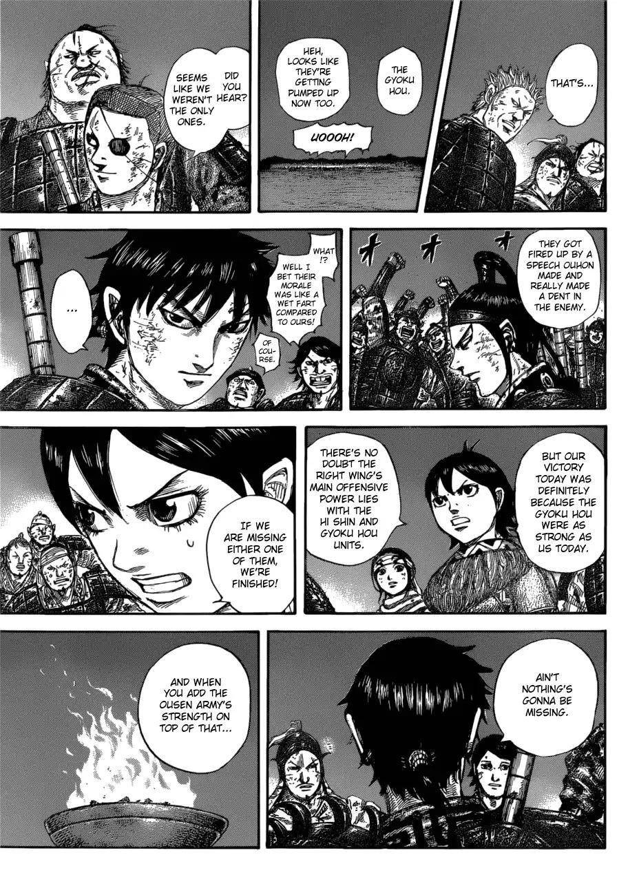 Kingdom Chapter 582 - Page 16