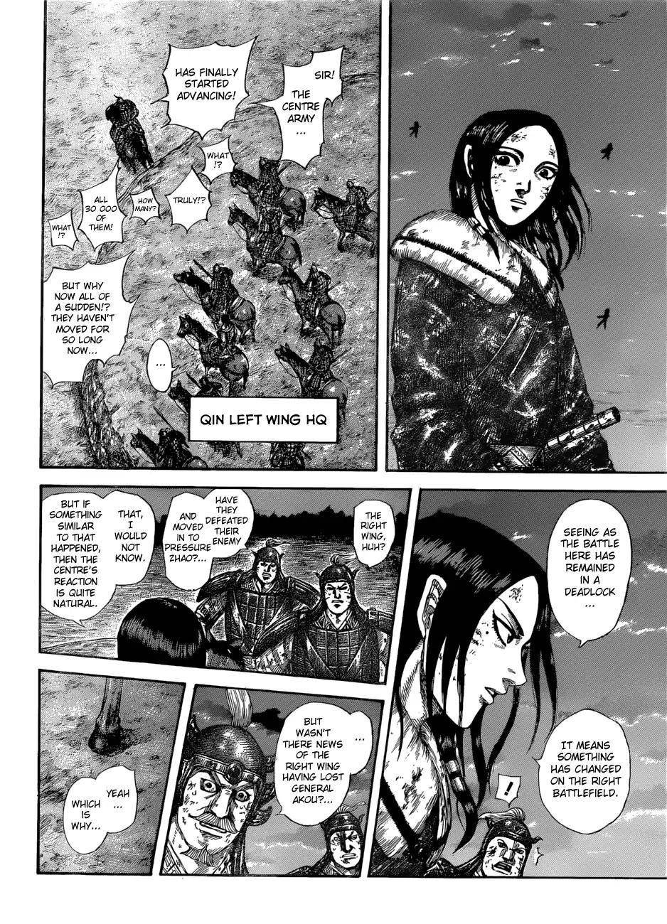 Kingdom Chapter 582 - Page 5
