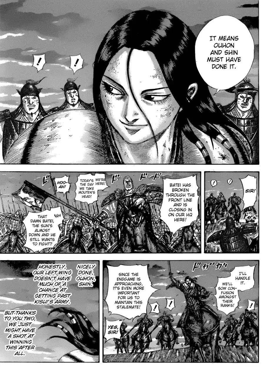 Kingdom Chapter 582 - Page 6