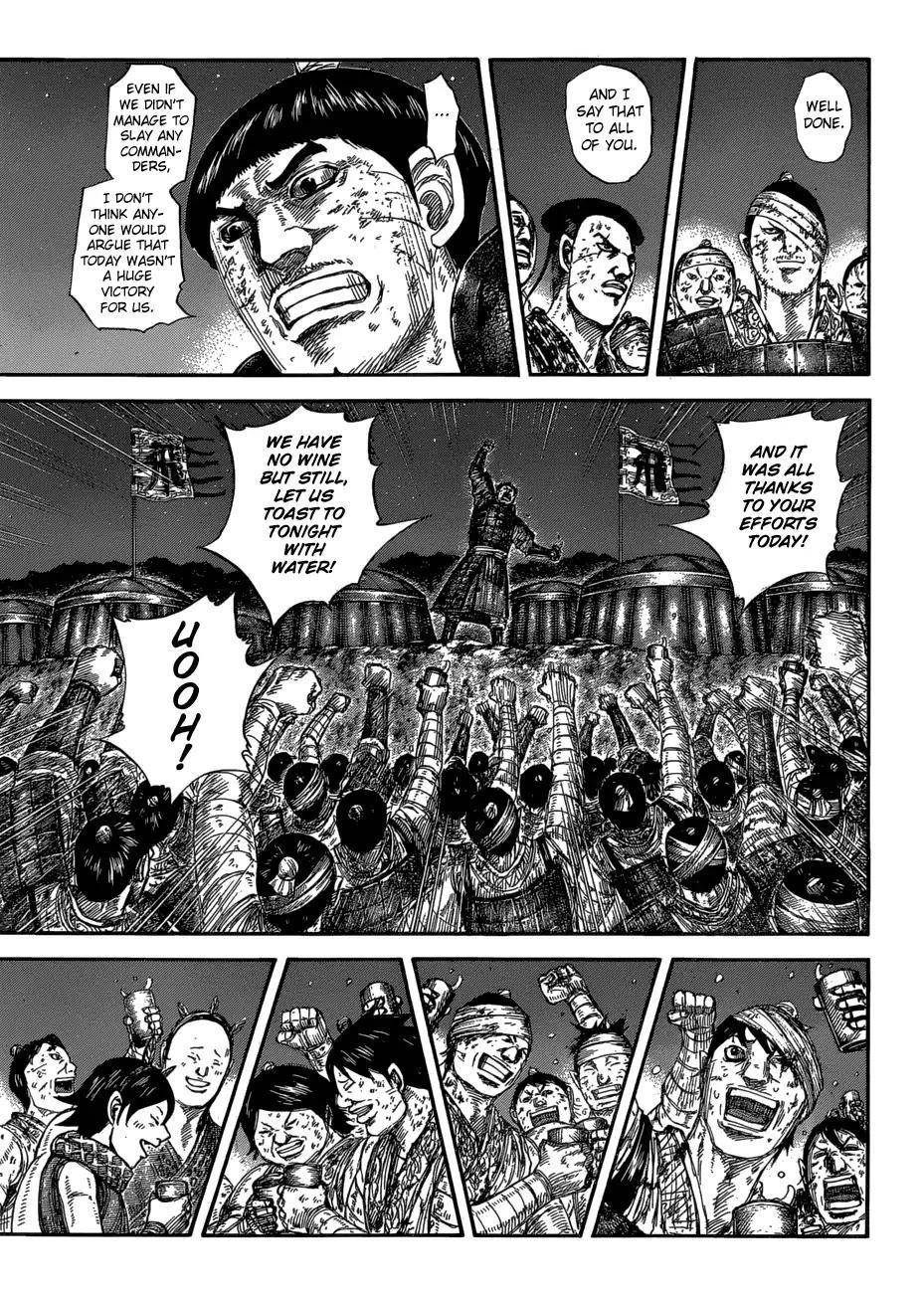 Kingdom Chapter 582 - Page 8