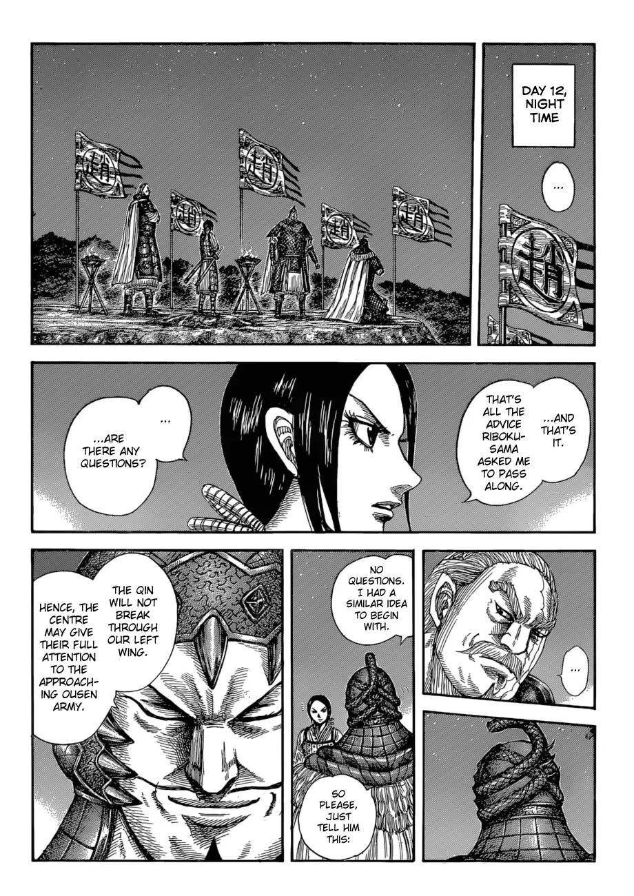 Kingdom Chapter 583 - Page 4