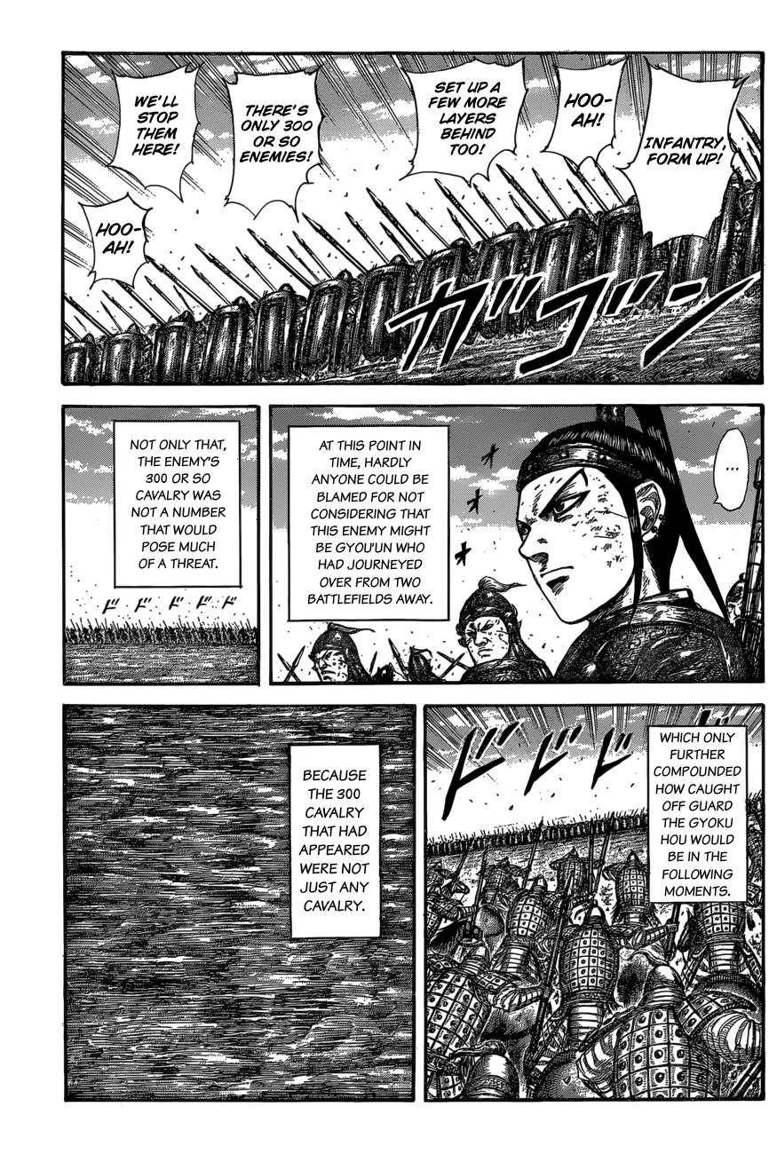 Kingdom Chapter 584 - Page 15
