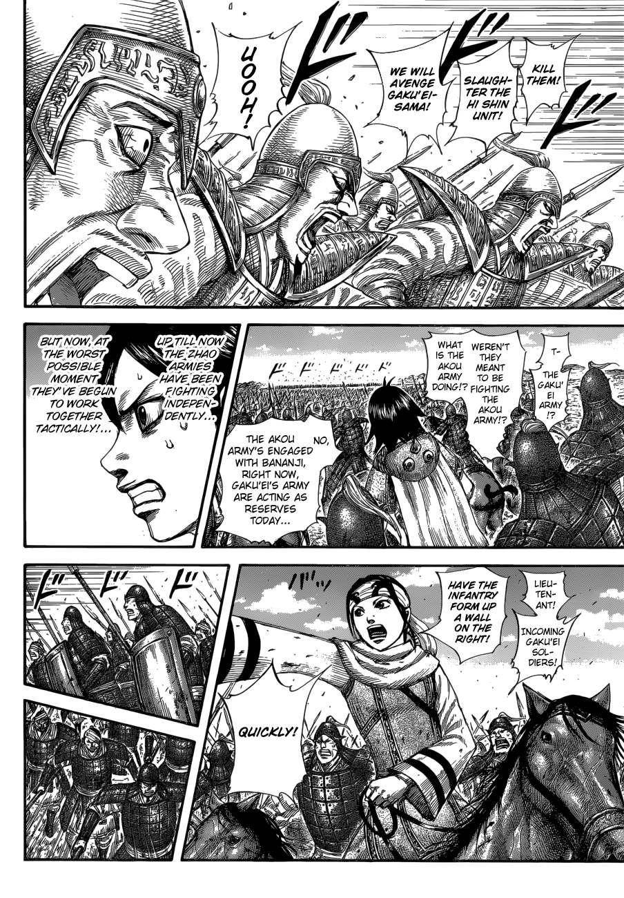 Kingdom Chapter 584 - Page 8