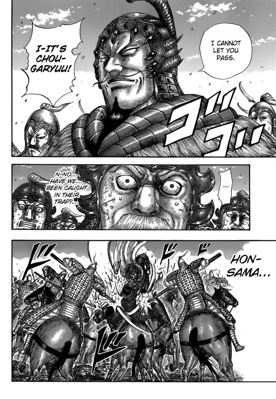 Kingdom Chapter 585 - Page 12