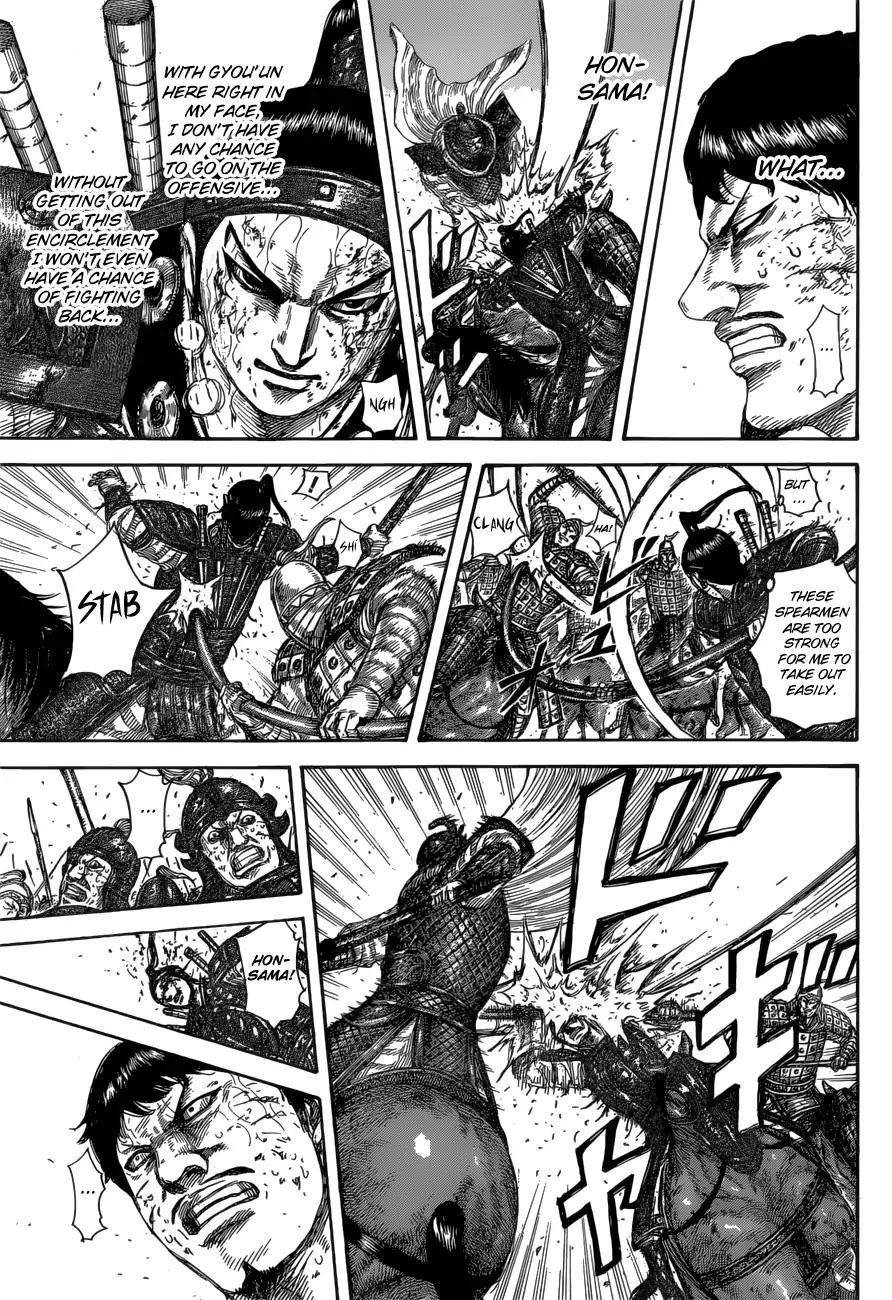 Kingdom Chapter 585 - Page 15