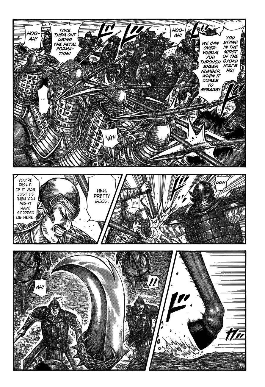 Kingdom Chapter 585 - Page 4