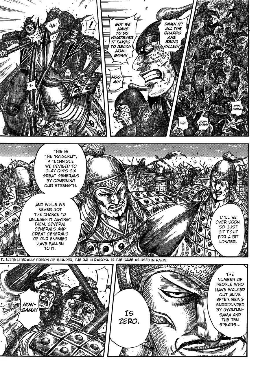 Kingdom Chapter 585 - Page 9