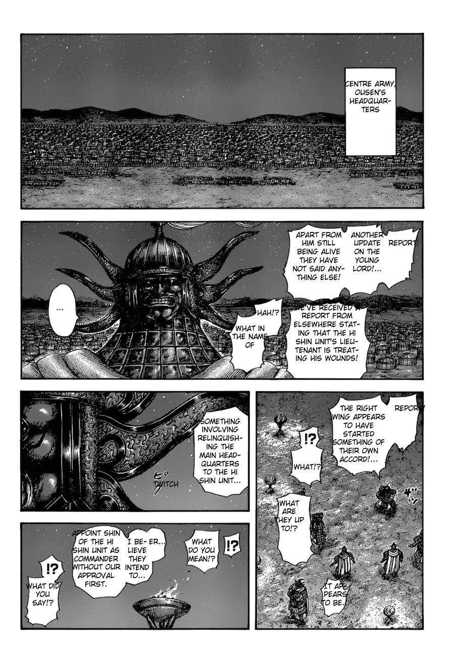 Kingdom Chapter 588 - Page 16