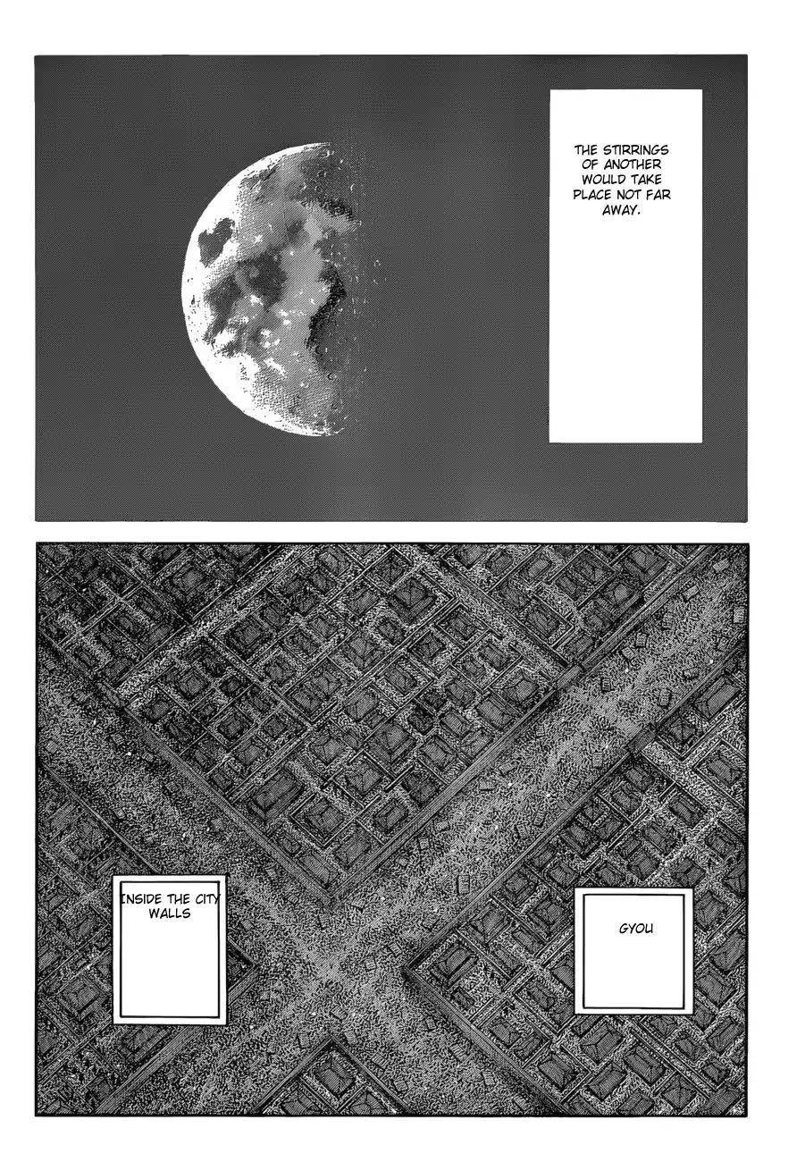 Kingdom Chapter 588 - Page 18