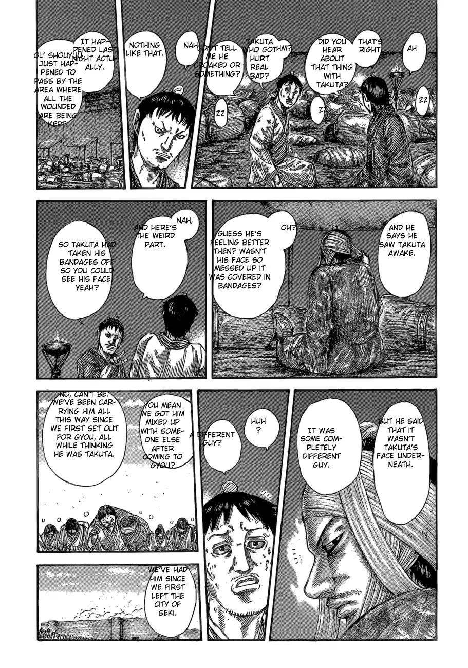 Kingdom Chapter 588 - Page 19