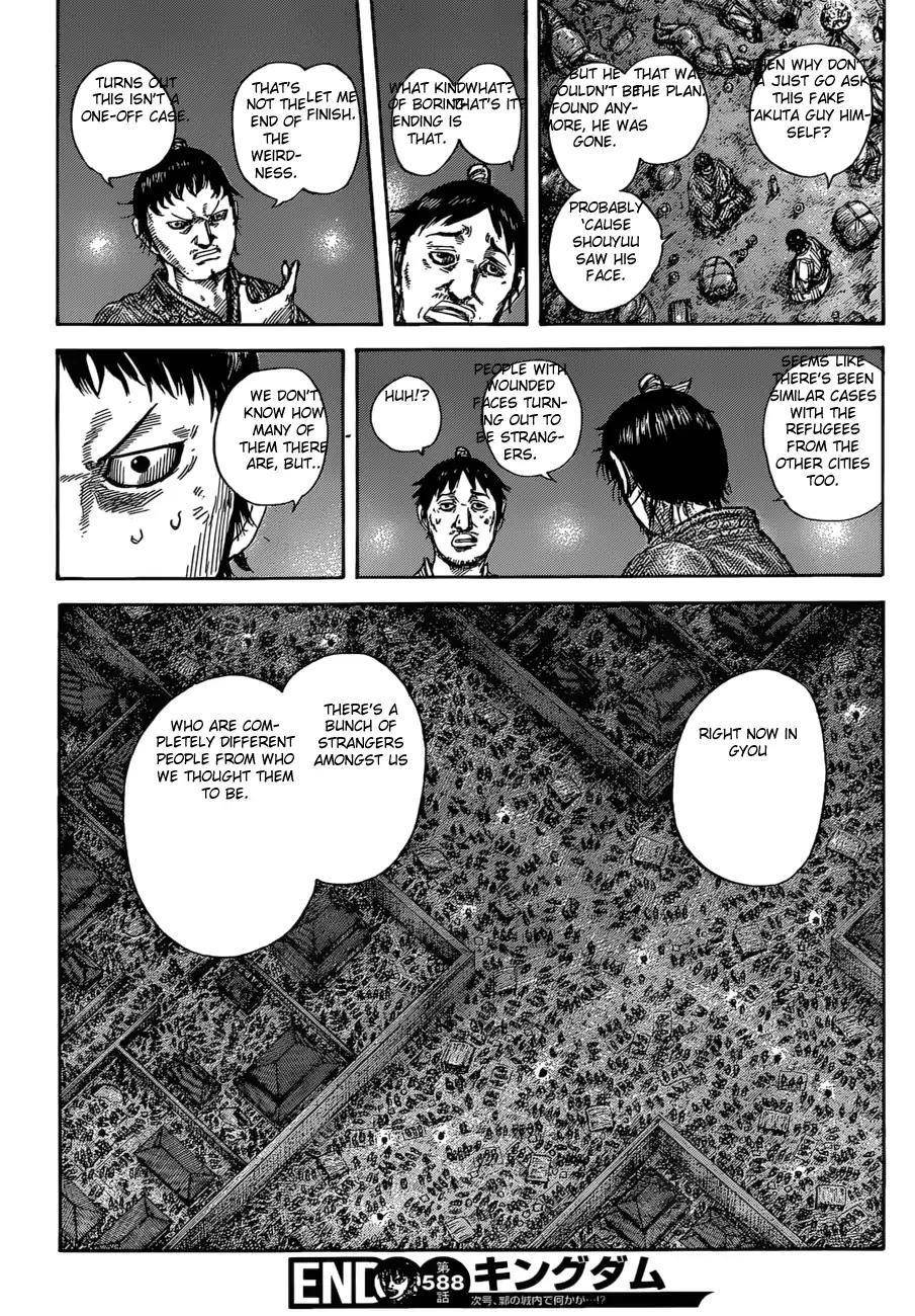 Kingdom Chapter 588 - Page 21
